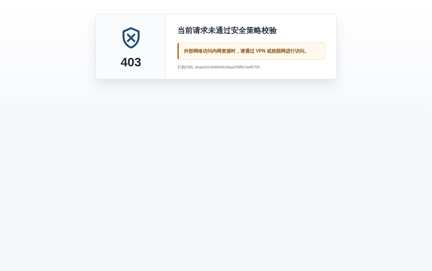 武汉理工大学欢迎您 页面快照